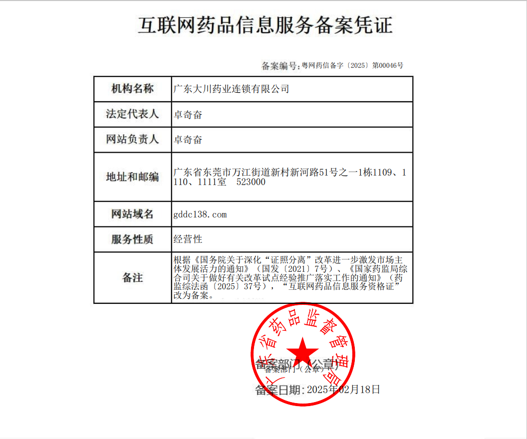 互聯(lián)網(wǎng)證書(shū)